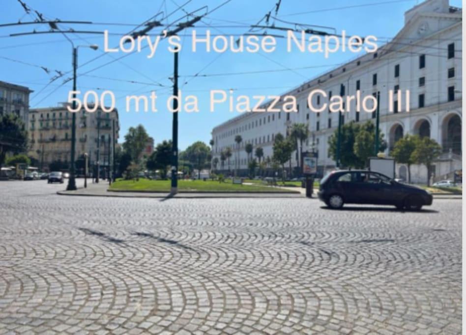 Lory's House Appartamento Napoli